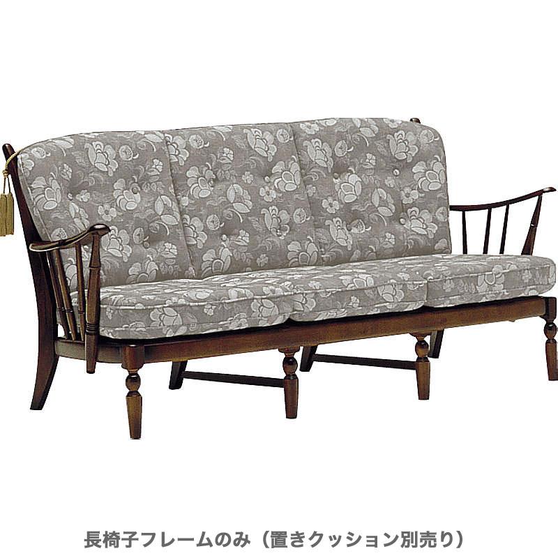 カリモク ソファ 長椅子フレーム 三人掛け WC47モデル 平織布地 コロニアル WC4703-K WC47-3 3P karimoku 国産_2