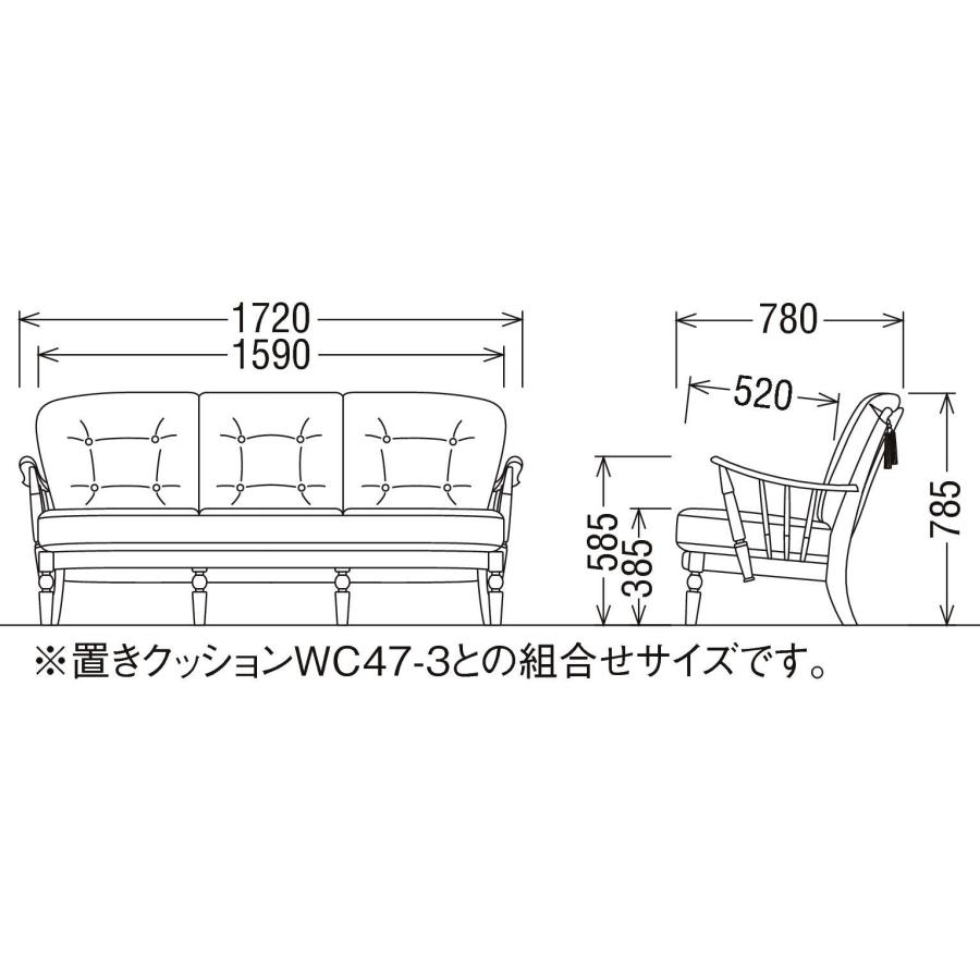 カリモク ソファ 長椅子フレーム 三人掛け WC47モデル 平織布地 コロニアル WC4703-K WC47-3 3P karimoku 国産_3
