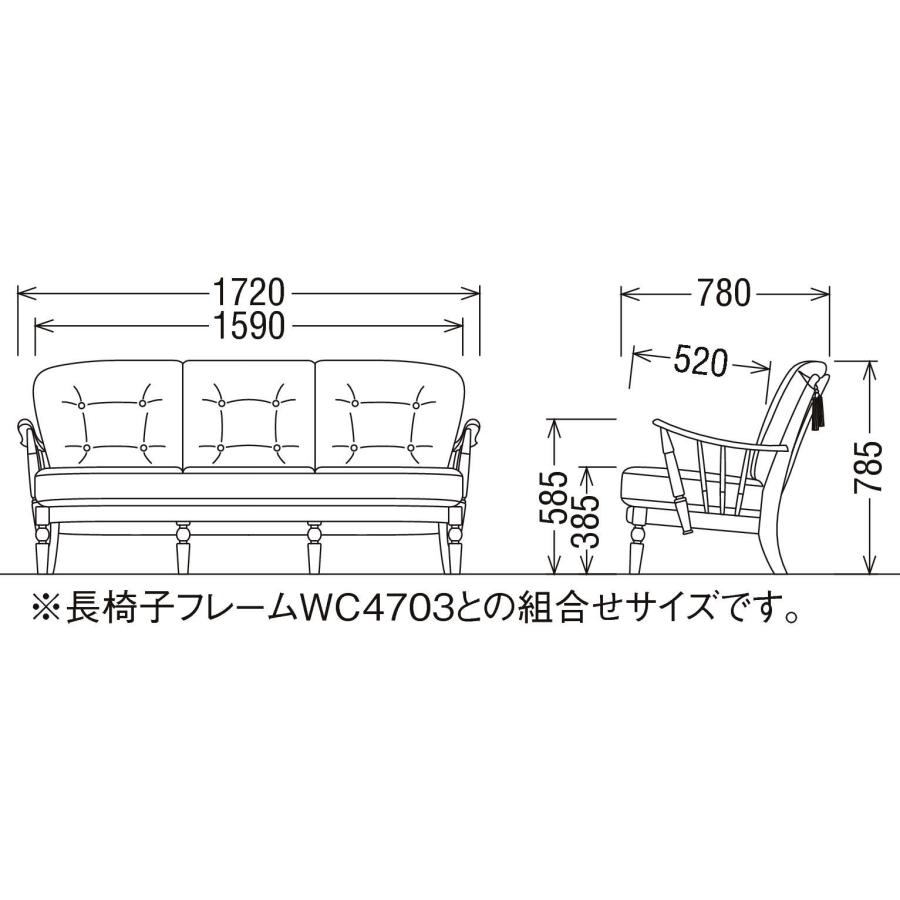 カリモク ソファ 長椅子フレーム 三人掛け WC47モデル 平織布地 コロニアル WC4703-K WC47-3 3P karimoku 国産_5