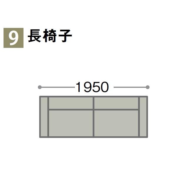 カリモク ソファ 長椅子 三人掛け UW90モデル UW91モデル 平織布地 UW9013 UW9113 3P プレミアム UW9063 UW9163 karimoku 国産_4