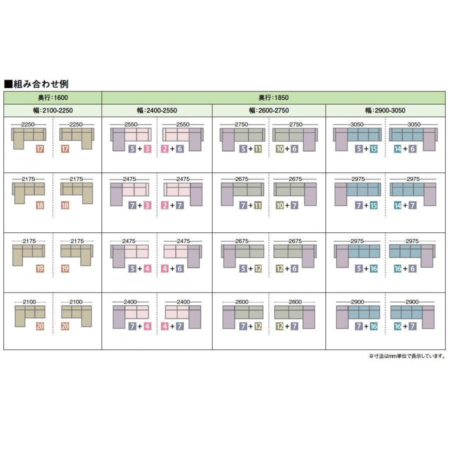 カリモク ソファ 長椅子 三人掛け UW90モデル UW91モデル 平織布地 UW9013 UW9113 3P プレミアム UW9063 UW9163 karimoku 国産_8