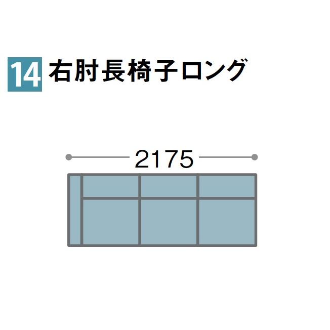 カリモク ソファ 右肘&左肘長椅子ロング 2人掛け UW90モデル UW91モデル 平織布地 UW9038 UW9039 UW9138 UW9139 2P プレミアム karimoku 国産_3