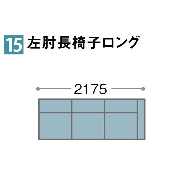 カリモク ソファ 右肘&左肘長椅子ロング 2人掛け UW90モデル UW91モデル 平織布地 UW9038 UW9039 UW9138 UW9139 2P プレミアム karimoku 国産_4