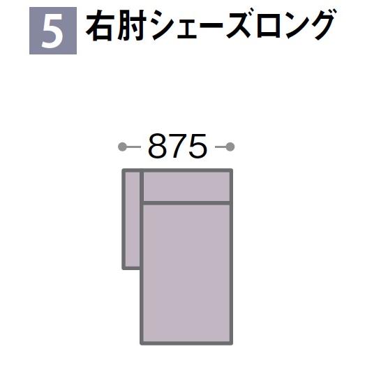 カリモク 右肘&左肘シェーズロング 一人掛け カウチソファ UW90・UW91モデル 平織布地 UW9048 UW9049 UW9148 UW9149 プレミアム karimoku 国産
