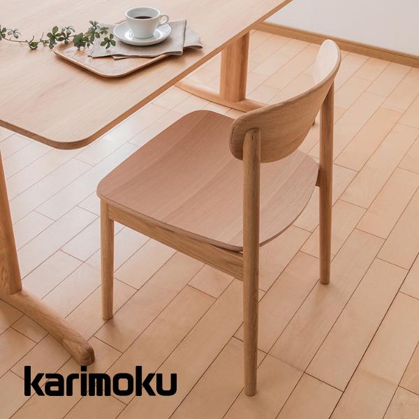 カリモク家具（KARIMOKU FURNITURE） カリモク 食堂椅子 板座 CW56 