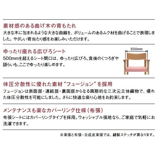 カリモク 食堂椅子 肘なし 肘付き CU61モデル 平織布地 CU6105 CU6100 ダイニングチェア プレミアム CU6155 CU6150 karimoku 国産_6