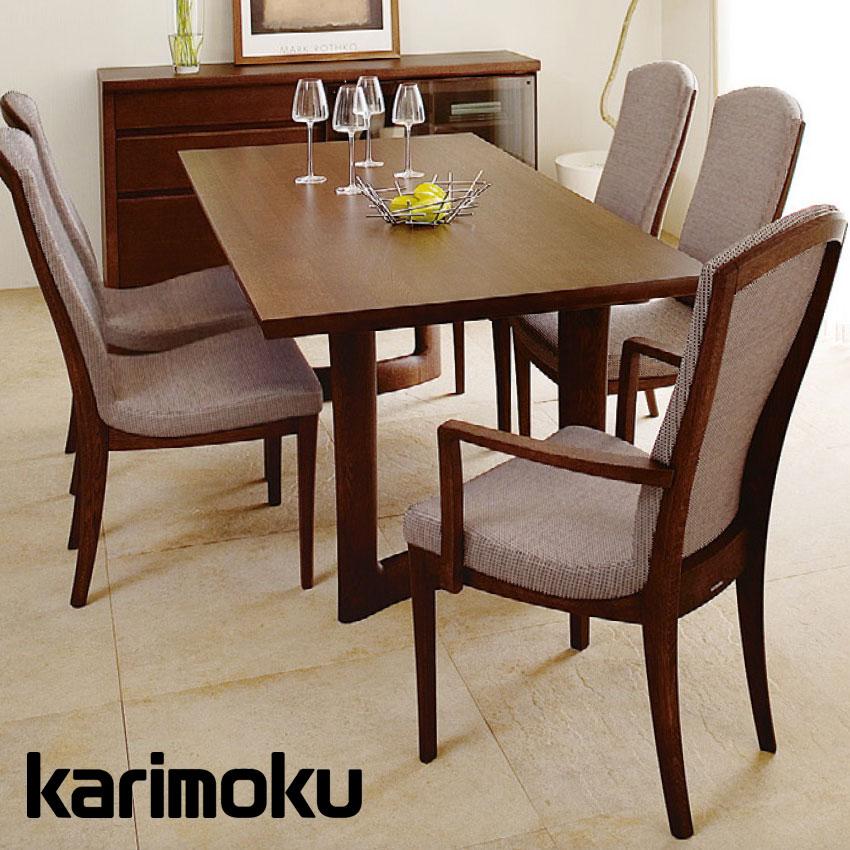 カリモク家具（KARIMOKU FURNITURE） カリモク 食堂椅子 肘なし 肘付 