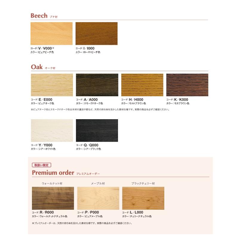 カリモク家具（KARIMOKU FURNITURE） カリモク 食堂椅子 CD40モデル 平織布地 CD4005 CD4025 ダイニング ...