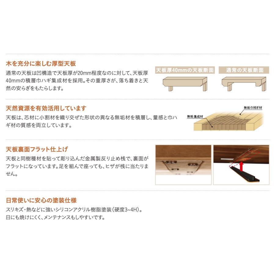 カリモク家具（KARIMOKU FURNITURE） カリモク 食堂テーブル DH6215