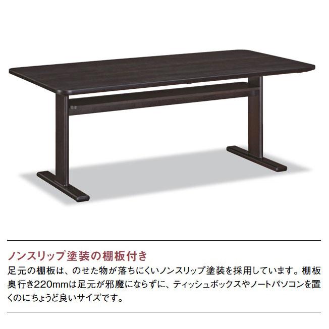 カリモク家具（KARIMOKU FURNITURE） カリモク 食堂テーブル DW6152