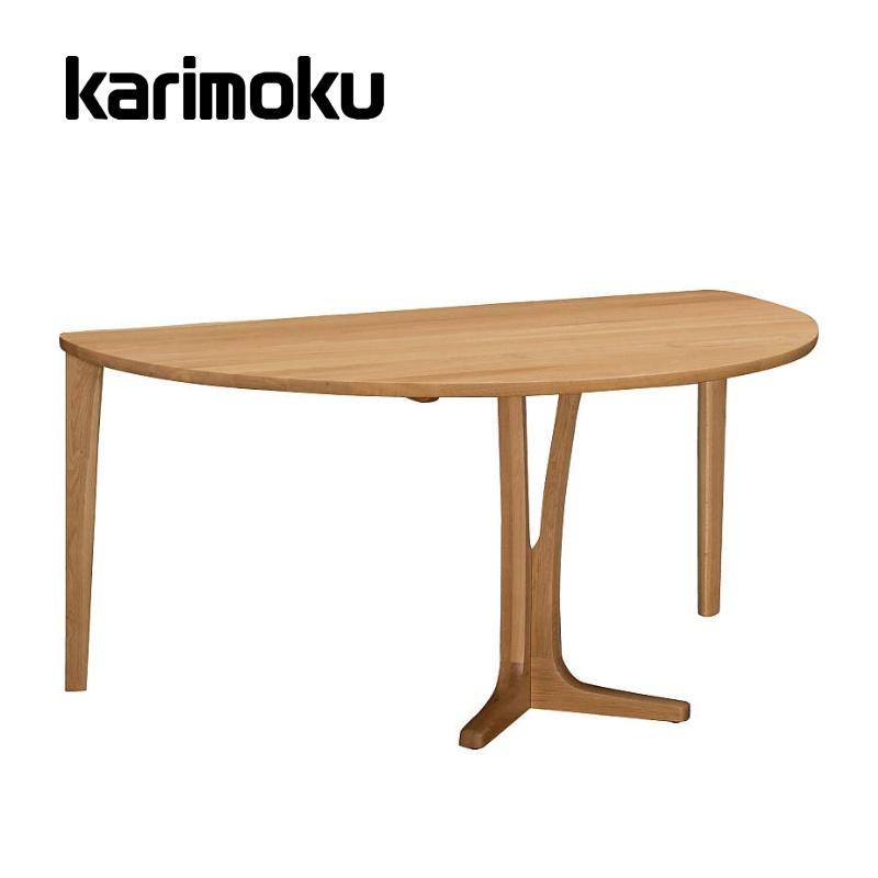 展示品　現行品　karimoku DU5430 ダイニングテーブル　半月テーブル カリモク家具（KARIMOKU FURNITURE） カリモク 食堂テーブル DH5430