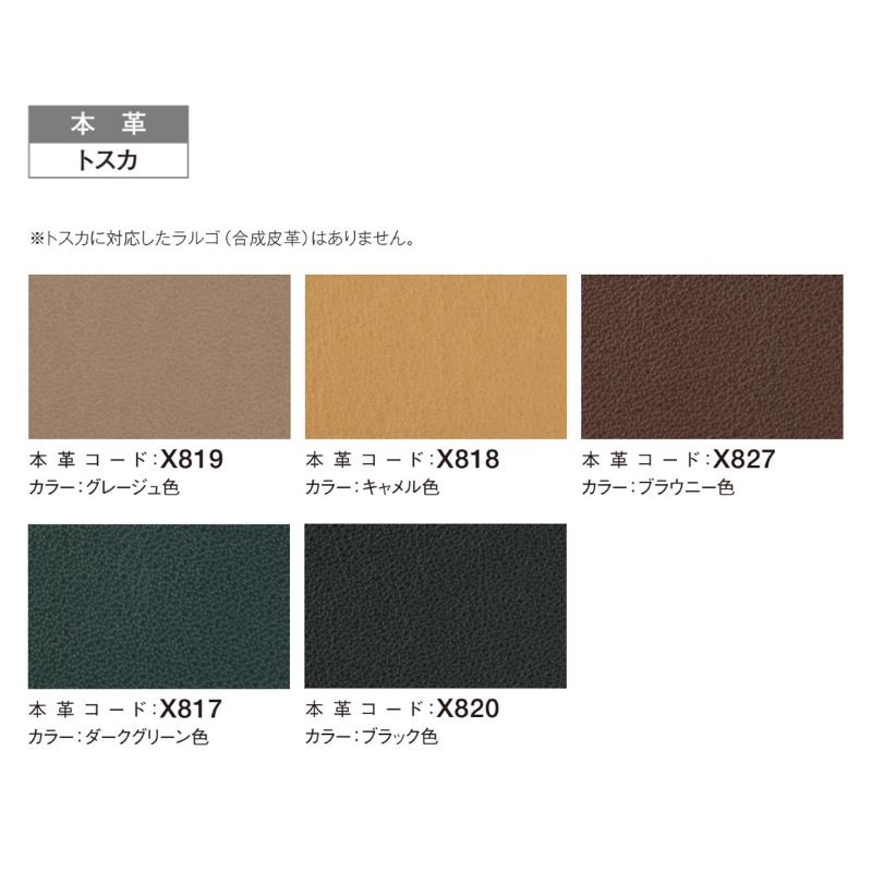 カリモク家具（KARIMOKU FURNITURE） カリモク スツール WW64モデル