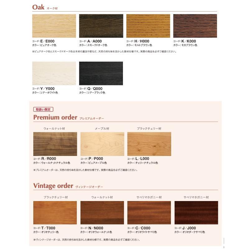 カリモク家具（KARIMOKU FURNITURE） カリモク スツール WW64モデル