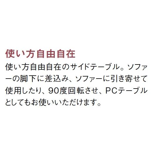 カリモク サイドテーブル TU1970モデル TU1970 TU1975 コーヒーテーブル プレミアムオーダー karimoku 国産_6
