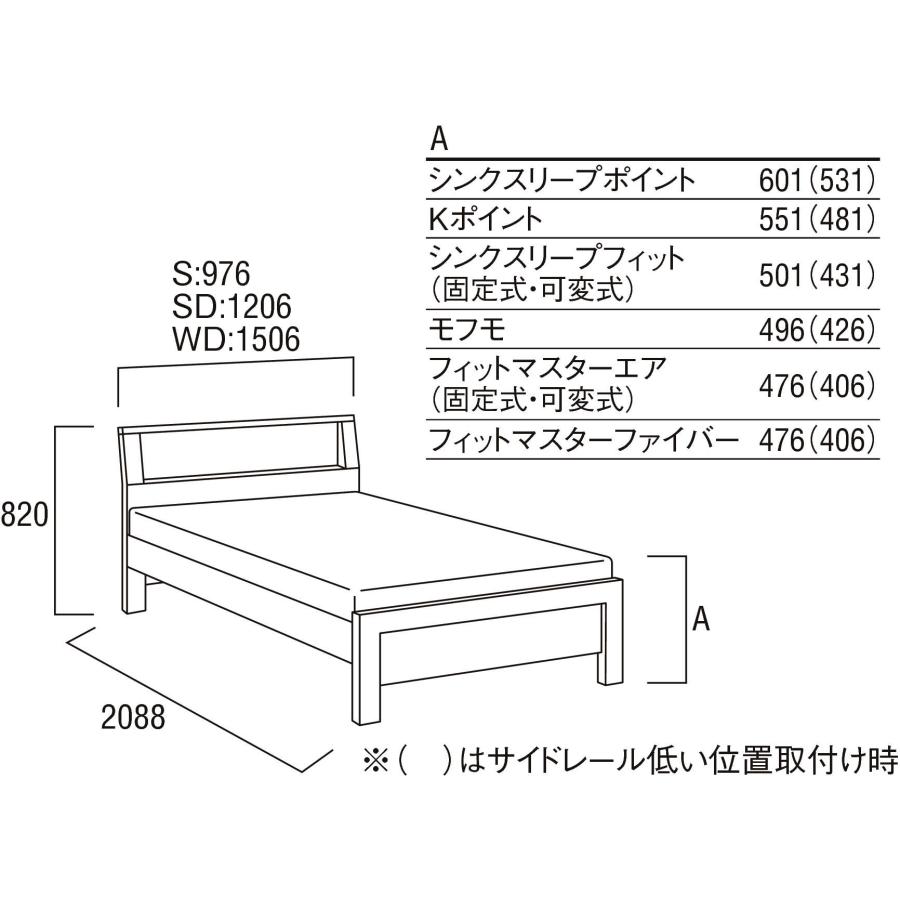 カリモク ベッドフレーム フレックスベーシックベース NW74モデル NW74S6-L NW74M6-L NW74W6-L karimoku 国産｜nimusplus｜08