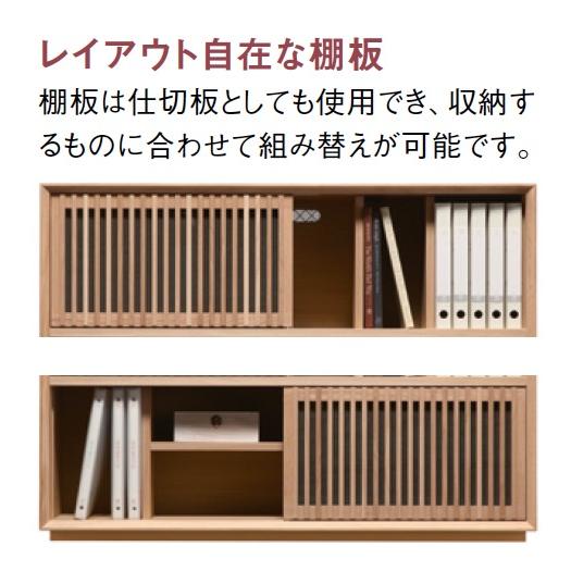 カリモク家具（KARIMOKU FURNITURE） カリモク サイドボード QU5077