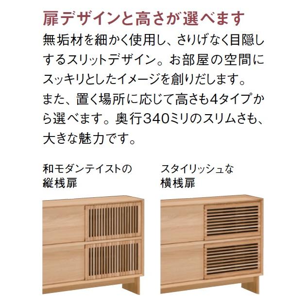 カリモク家具（KARIMOKU FURNITURE） カリモク サイドボード QU4077