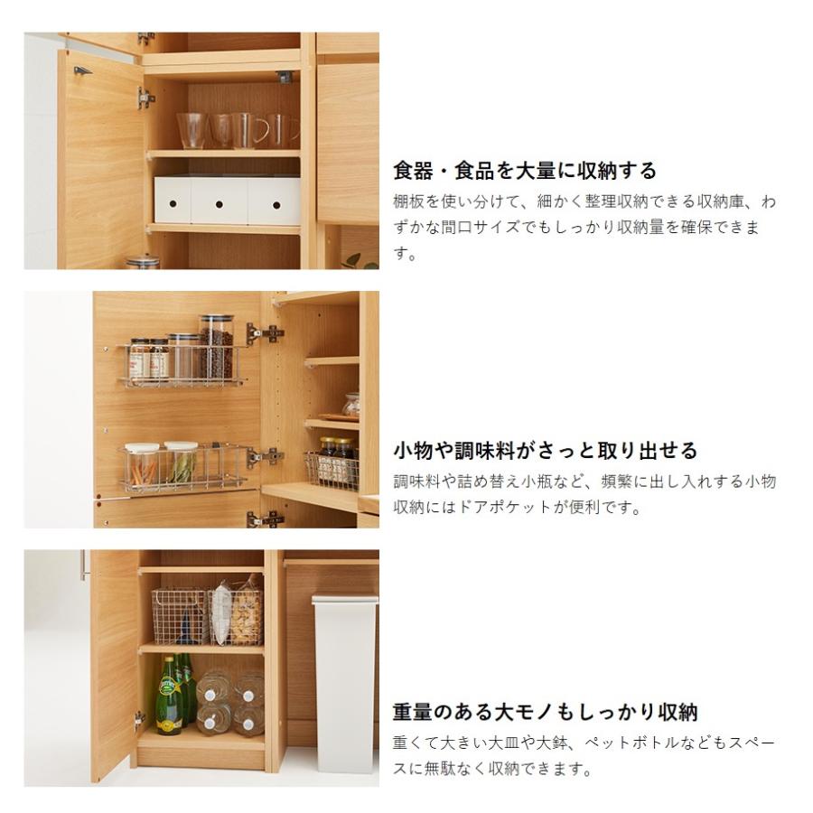 カリモク家具（KARIMOKU FURNITURE） カリモク 家電収納棚 EW4205 幅