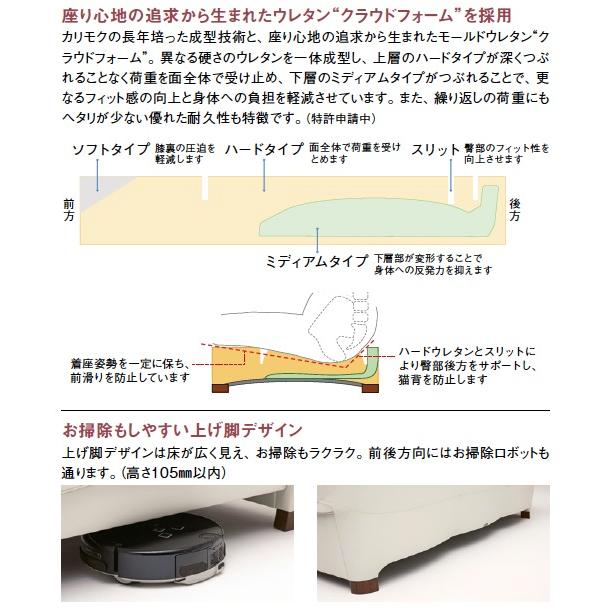 カリモク家具（KARIMOKU FURNITURE） カリモク スツール UW73モデル