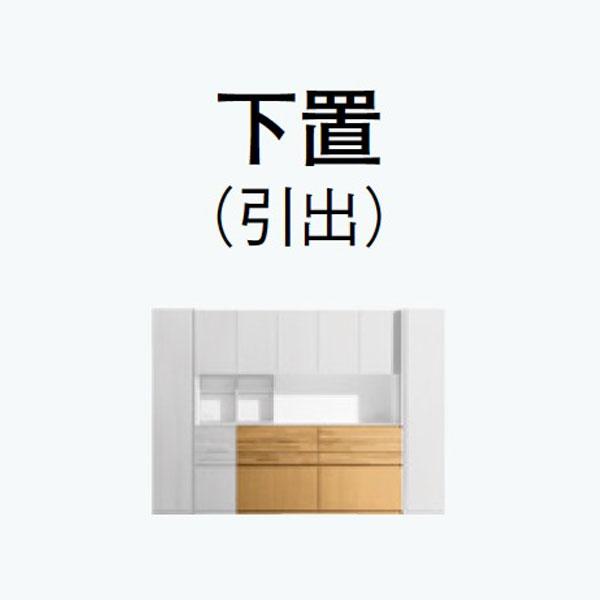 NEIVIE（カリモク家具） カリモク NEIVIE ネイビ 下置き（引出） 食器