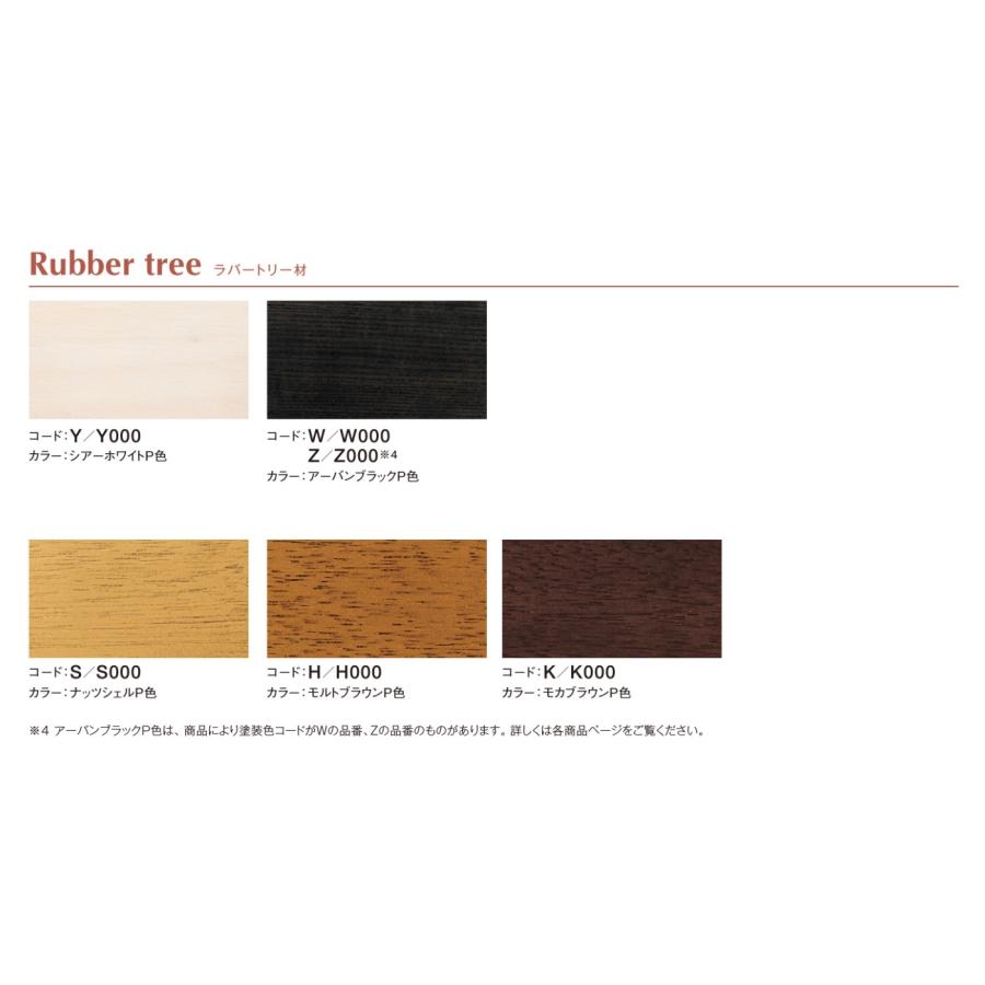 カリモク ベンチ 幅150.5cm CU01／CU02／CU03モデル 平織布地 CU0157 CU0257 CU0357 ダイニングチェア プレミアム karimoku 国産_4