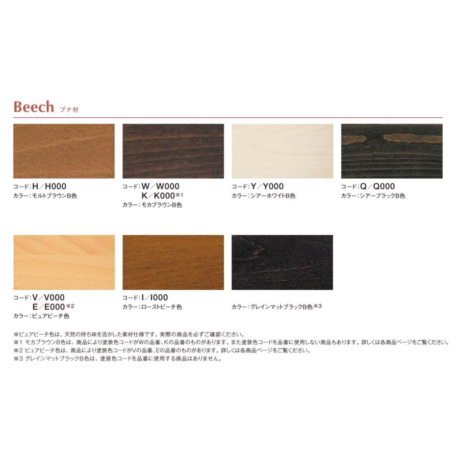 カリモク ベンチ 幅150.5cm CU01／CU02／CU03モデル 平織布地 CU0157 CU0257 CU0357 ダイニングチェア プレミアム karimoku 国産_5