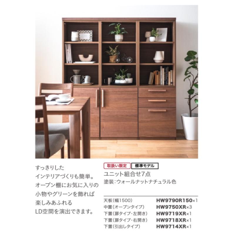カリモク家具（KARIMOKU FURNITURE） カリモク Layfree レイフリー 下
