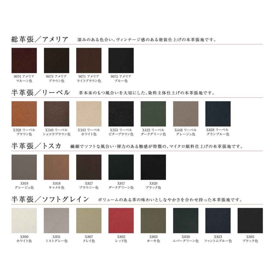 The First（カリモク家具） 【開梱設置付】ザ・ファースト パーソナル