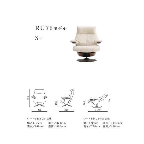 karimoku カリモク 本革 リクライニングチェア パーソナルソファ 1P The First（カリモク家具） 【開梱設置付】ザ・ファースト パーソナル