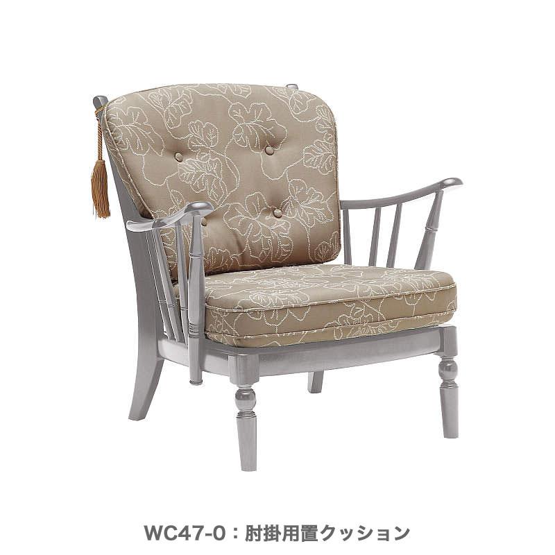 COLONIAL（カリモク家具） カリモク 応接セット WC47モデル 平織布張