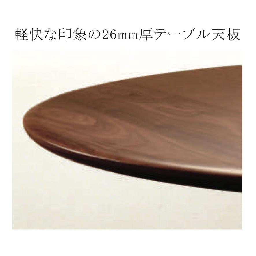 起立木工 【開梱設置無料】起立木工 オーアールツー 円形テーブル OR