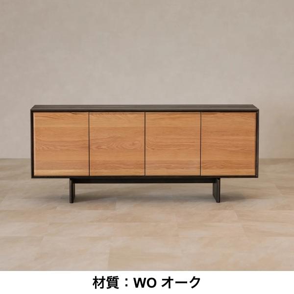 起立木工 ナラ材 サイドボード キャビネット 書棚 本棚 起立木工サイド