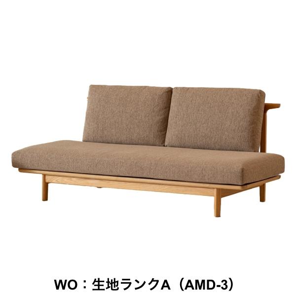 起立木工 【開梱設置無料】起立木工 シエスタ2 2.5Sソファ SIESTAII 二 