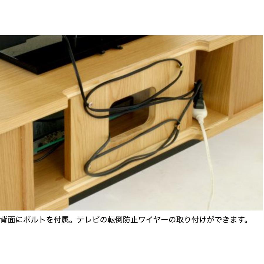 起立木工 【開梱設置無料】起立木工 ドリフトオーク TVボード DRIFT