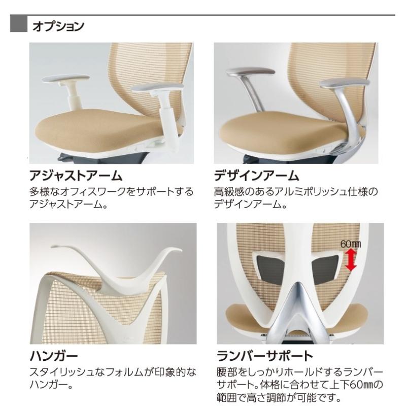 サブリナ エクストラハイバック ブラックフレーム 固定肘 C845BR C846BR スタンダード オフィス・ワークチェア Sabrina オカムラ okamura_17