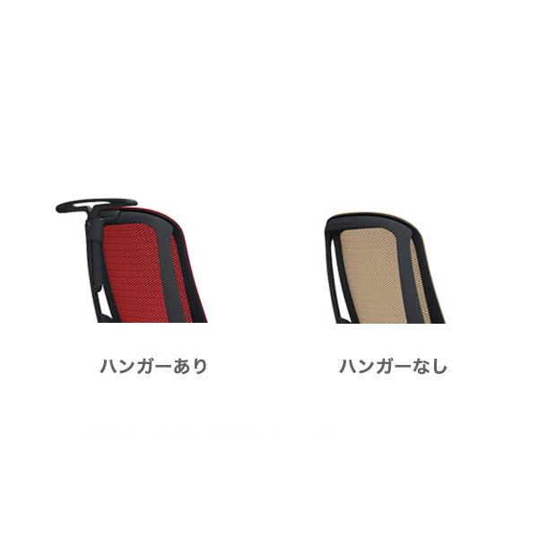シルフィー ハイバック ブラックボディ 背メッシュ 固定肘 樹脂脚 C645XR C645ZR オフィスチェア オカムラ Sylphy okamuraの画像