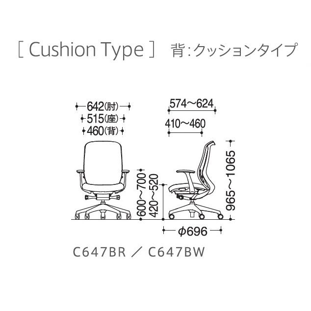 シルフィー ハイバック ホワイトボディ 背クッション（プレーン）固定肘 樹脂脚 C647XW C647ZW オフィスチェア オカムラ Sylphy okamuraの画像