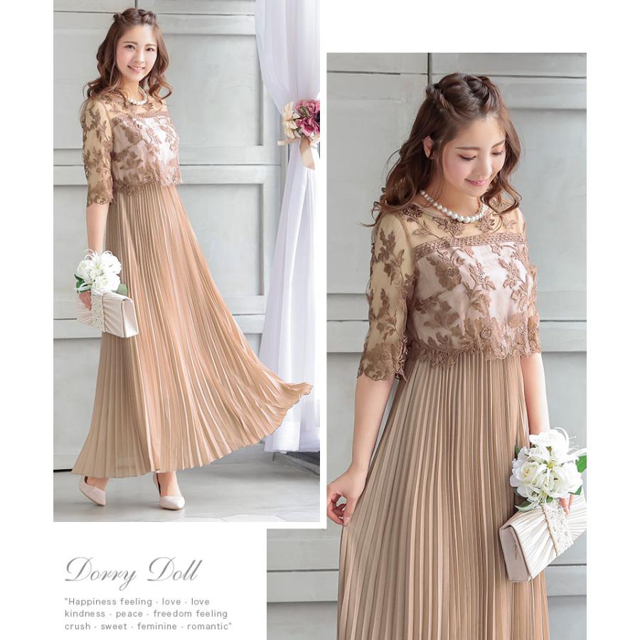Dorry Doll パーティードレス 結婚式 服装 ロング フォーマル Dorry Doll パーティードレス 結婚式 服装 ロング フォーマル