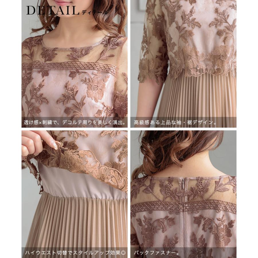 Dorry Doll パーティードレス 結婚式 服装 ロング フォーマル Dorry Doll パーティードレス 結婚式 服装 ロング フォーマル