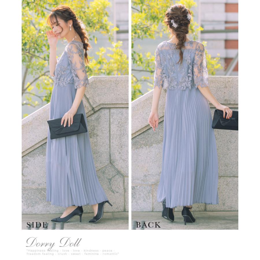 Dorry Doll パーティードレス 結婚式 服装 ロング フォーマル Dorry Doll パーティードレス 結婚式 服装 ロング フォーマル
