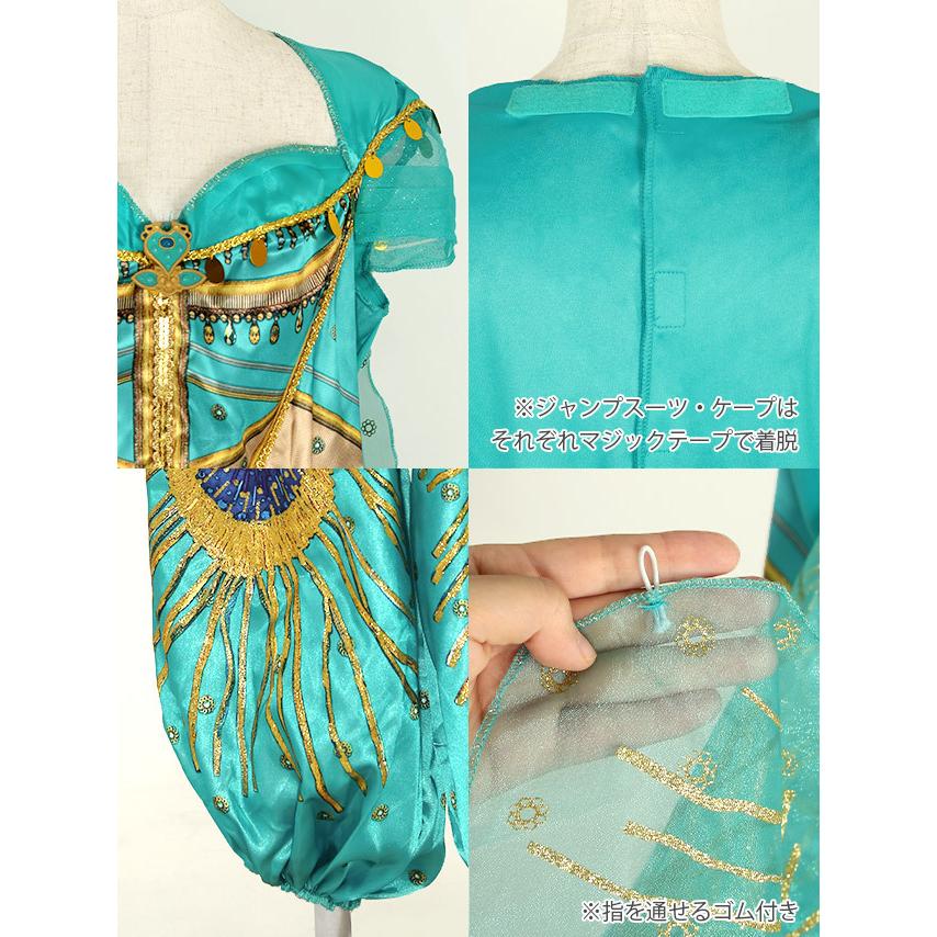 コスプレ ハロウィン 2022 ディズニー キャラクター コスプレ