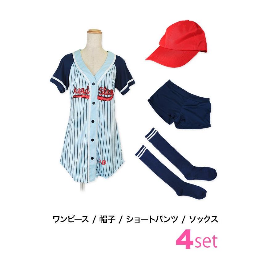 コスプレ ハロウィン 2022 野球ガール ベースボール 制服 コスプレ ハロウィン 2022 野球ガール ベースボール 制服