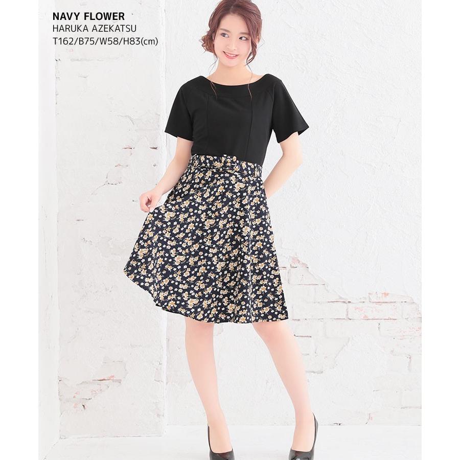 姉者 美品 マッキントッシュ ワンピース チェック ベルト Aライン