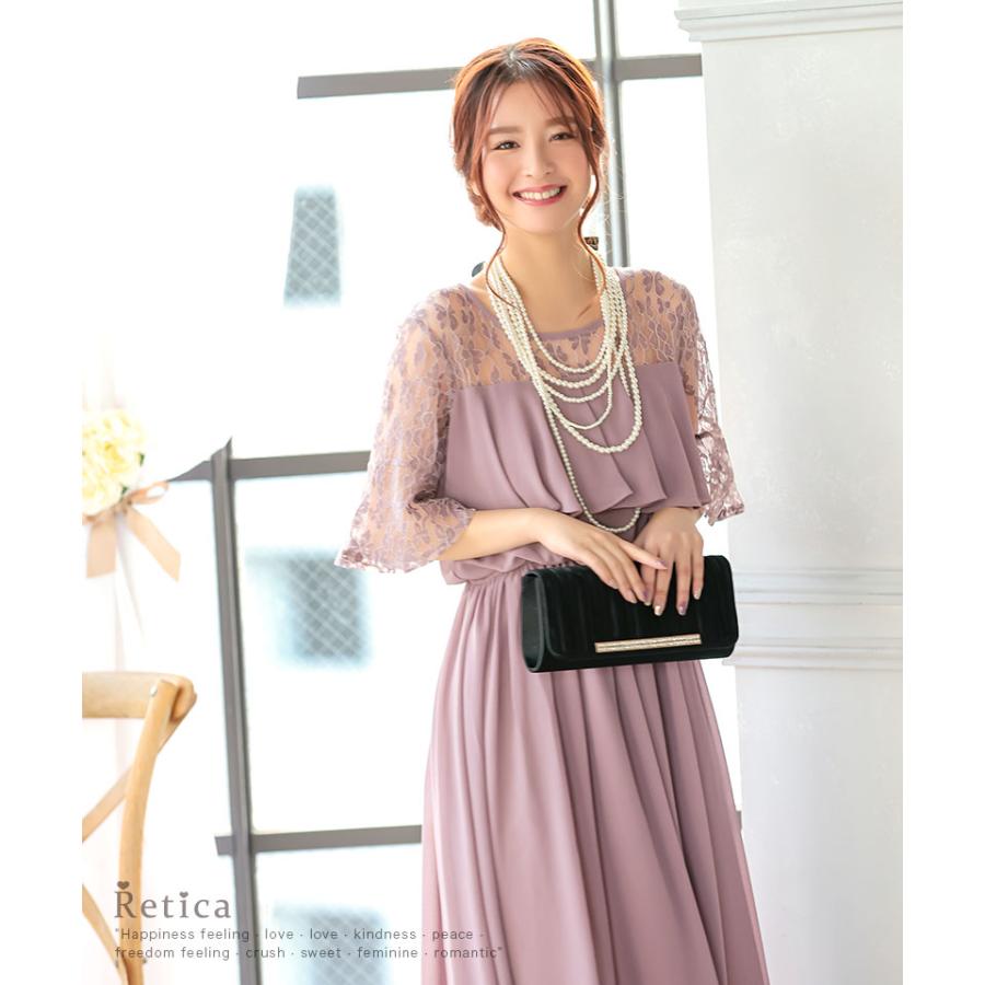 パーティードレス 大きいサイズ 結婚式 ドレス ワンピース 二次会 お呼ばれ 発表会 謝恩会 フォーマル 母親 代 30代 40代 50代 冬 Mrt Ld802 パーティードレスretica 通販 Yahoo ショッピング