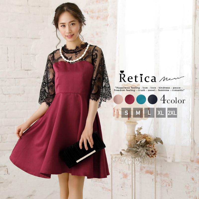 結婚式 服装 パーティードレス 大きいサイズ ドレス ワンピース 二次会 お呼ばれ 謝恩会 フォーマル 母親 代 30代 40代 50代 冬 Mrt Md 1 パーティードレスretica 通販 Yahoo ショッピング