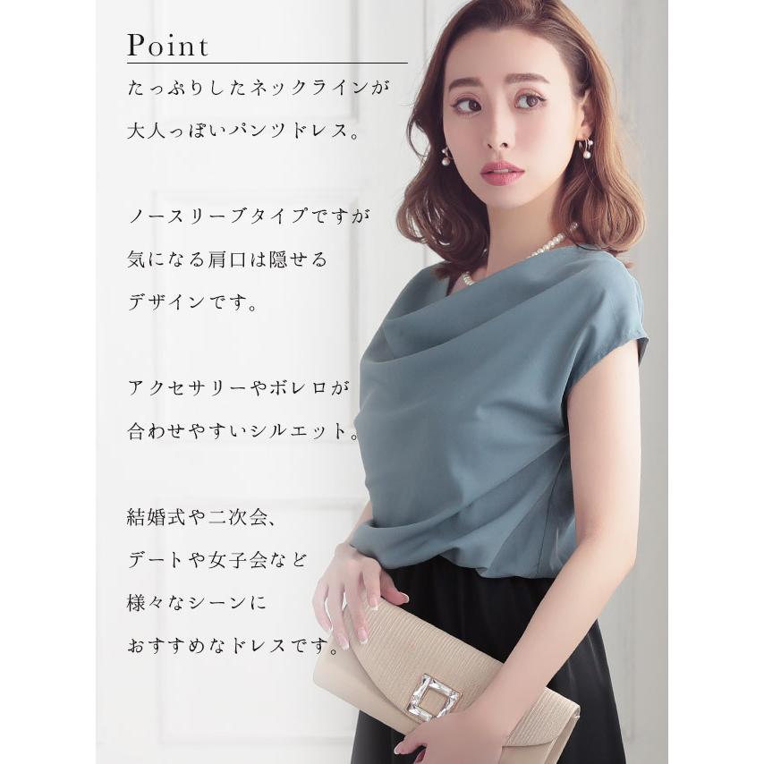 94 以上節約 パーティードレス 結婚式 パンツドレス フォーマル レディース 二次会 発表会 パンツスタイル 代 30代 40代 Whitesforracialequity Org