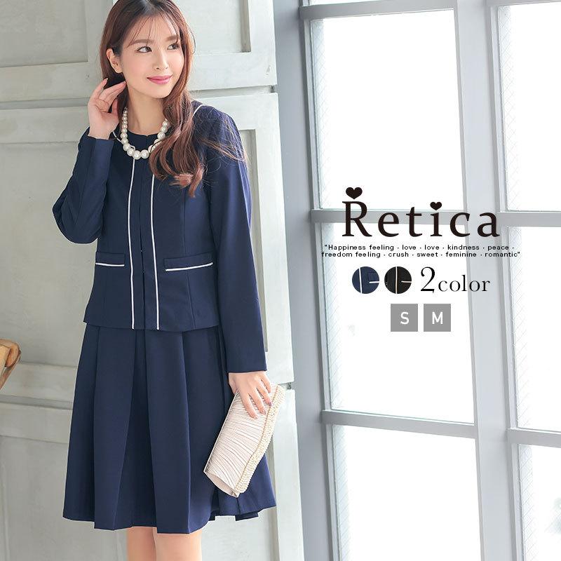 Max80 Offセール開催中 スーツ パーティードレス 結婚式 フォーマル 服装 セットアップ 発表会 お呼ばれ ジャケット 代 30代 40代 50代 母親 卒業式 秋冬 Mrt St175 パーティードレスretica 通販 Yahoo ショッピング