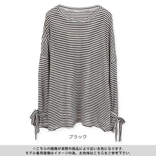 Tシャツ レディース カットソー トップス 肩出し 肩あき カットソー 長袖 リボン ドルマン フェミニン 袖フレア ブラック ボーダー ドルマントップス Nbct958 パーティードレスretica 通販 Yahoo ショッピング