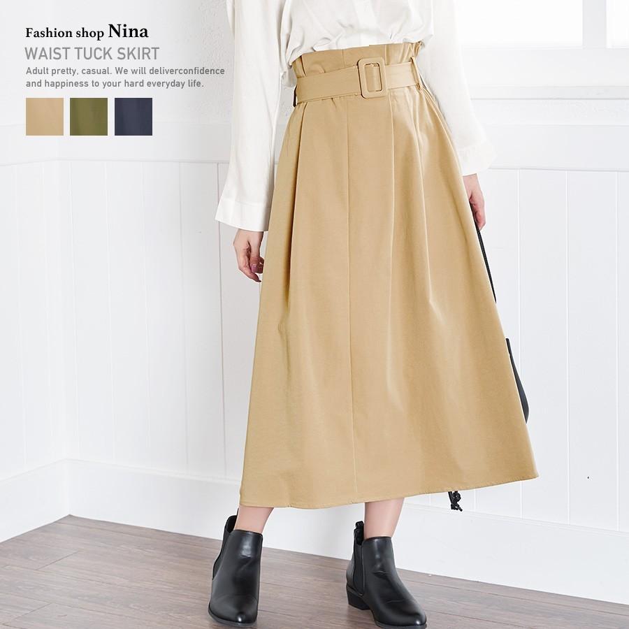 フレアスカート ロング 春 ミモレ丈 レディース フレアスカート ボトムス ベルト付き カーキ ネイビー ベージュ ベルト付きタックスカート Nfsk5632 パーティードレスretica 通販 Yahoo ショッピング
