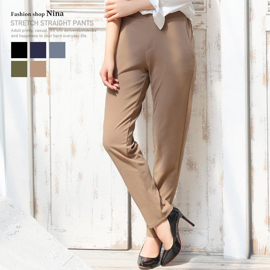 テーパードパンツ レディース パンツ パンツ ゴム ボトムス シンプル Nina ニーナ レディース オフィスカジュアル ストレッチ美脚パンツ Nhpt39 パーティードレスretica 通販 Yahoo ショッピング